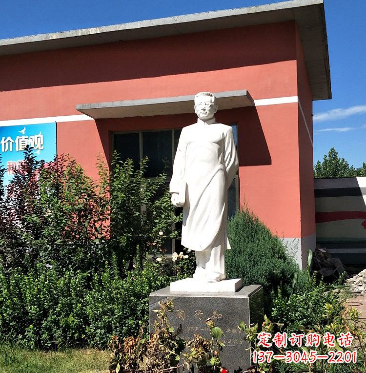 东营校园名人陶行知石雕