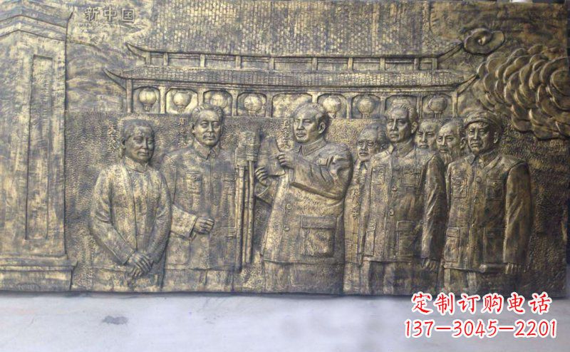 东营新中国伟人铜浮雕