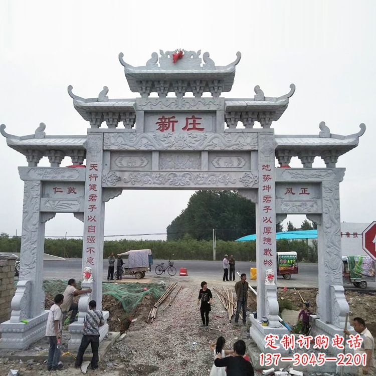 东营新庄村口石牌坊