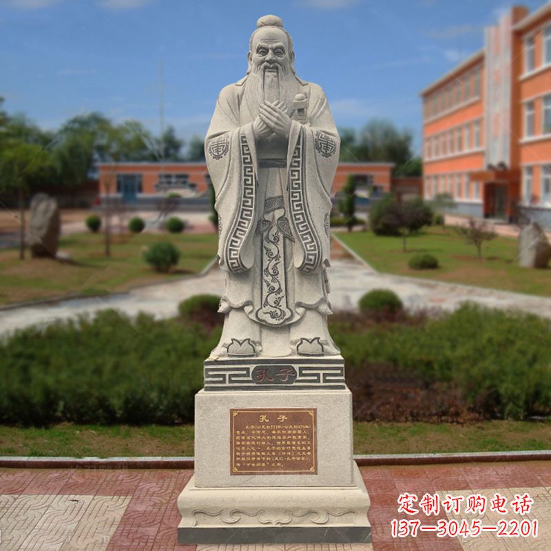 东营学校广场至圣先师孔子石雕
