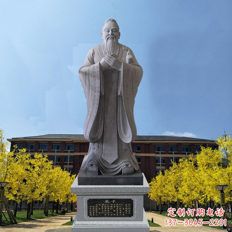 东营学校校园孔子孔圣人雕像