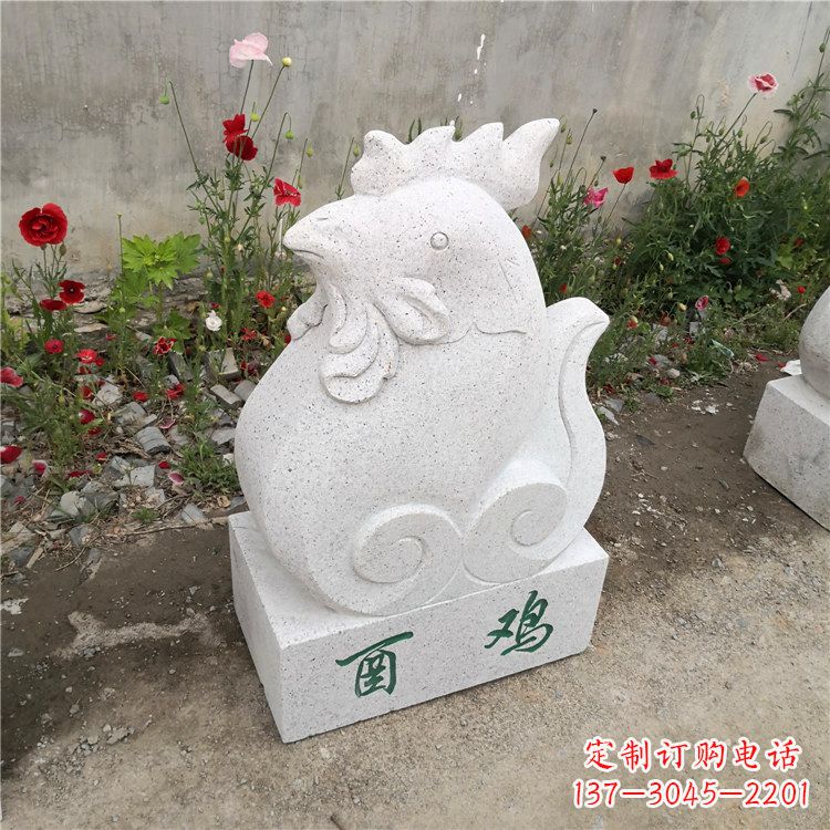东营酉鸡-汉白玉12生肖动物雕塑摆件