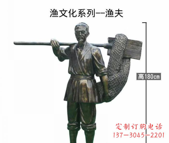 东营渔夫人物铜雕