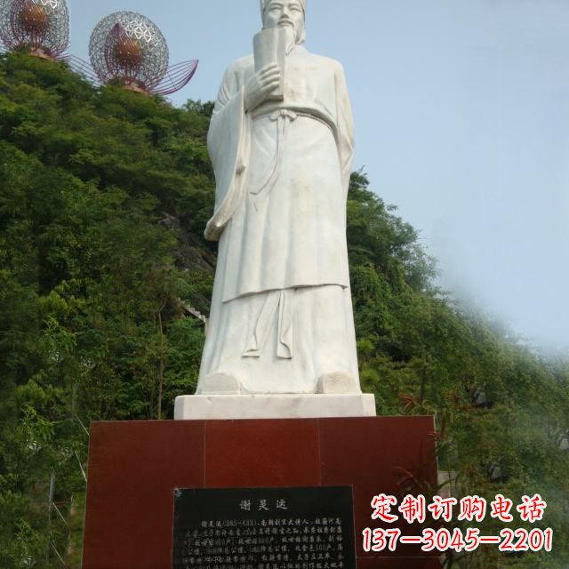 东营园林历史人物古代著名文学家诗人谢灵运石雕雕塑