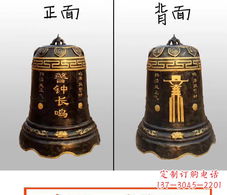 东营长鸣警钟铜雕