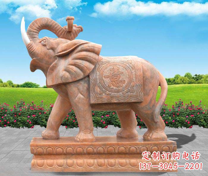 东营招财进宝吉祥如意晚霞红门口大象石雕 (2)