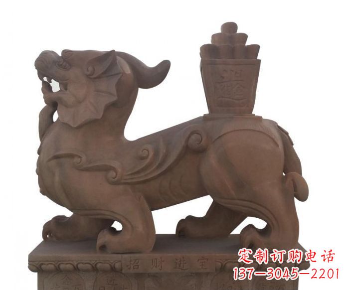 东营招财进宝晚霞红驮宝貔貅石雕