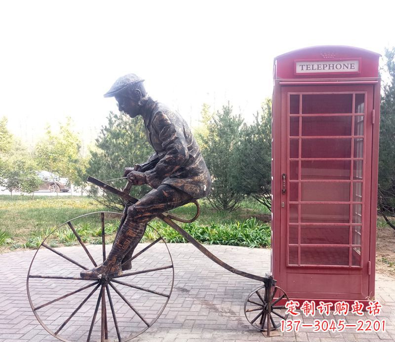 东营自行车