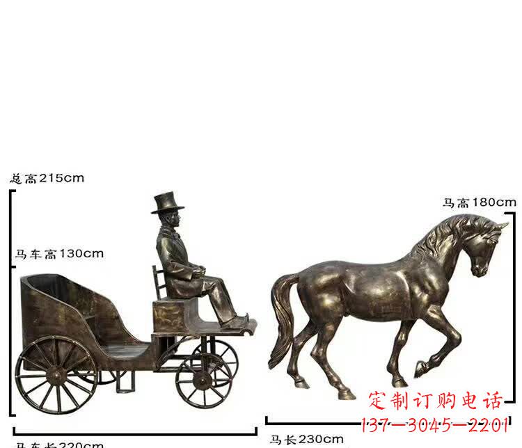 东营坐马车西方人物铜雕