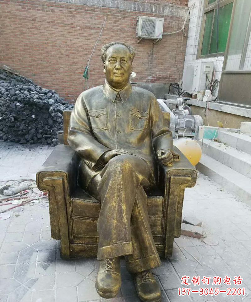 东营坐沙发的毛主席铜雕