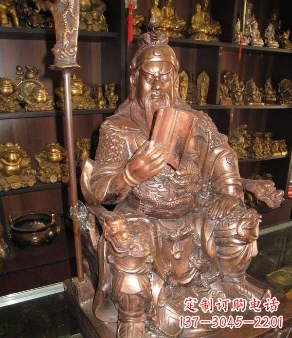 东营坐式关公读春秋铜雕 (2)