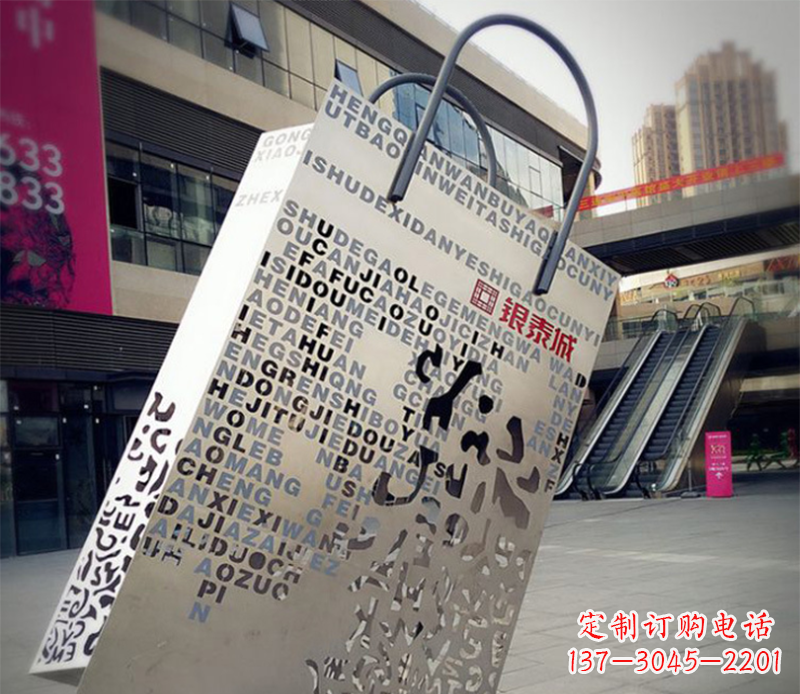 东营商场不锈钢手提包