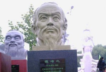 东营祖冲之头像雕塑-中国历史名人校园人物雕像